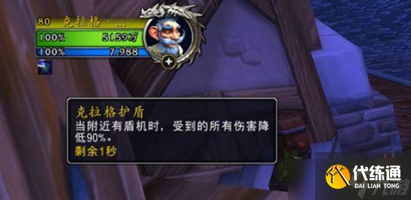魔兽世界过于敏感的虚空目镜获取攻略 惊魂幻象敏感的虚空目镜怎么获取