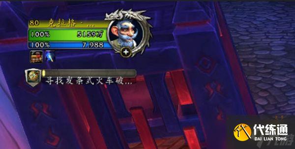 魔兽世界过于敏感的虚空目镜获取攻略 惊魂幻象敏感的虚空目镜怎么获取