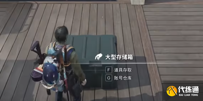 七日世界倉庫怎么用-倉庫用法介紹