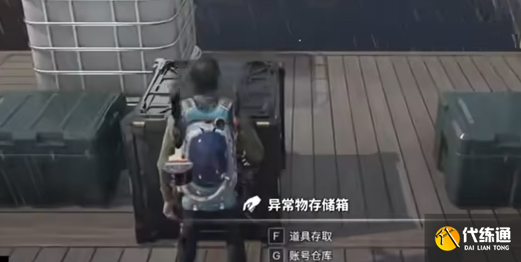 七日世界倉庫怎么用-倉庫用法介紹