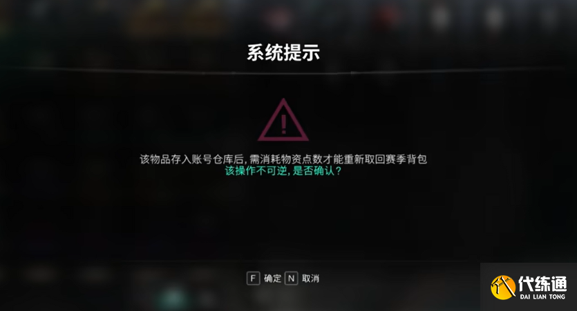 七日世界倉庫怎么用-倉庫用法介紹