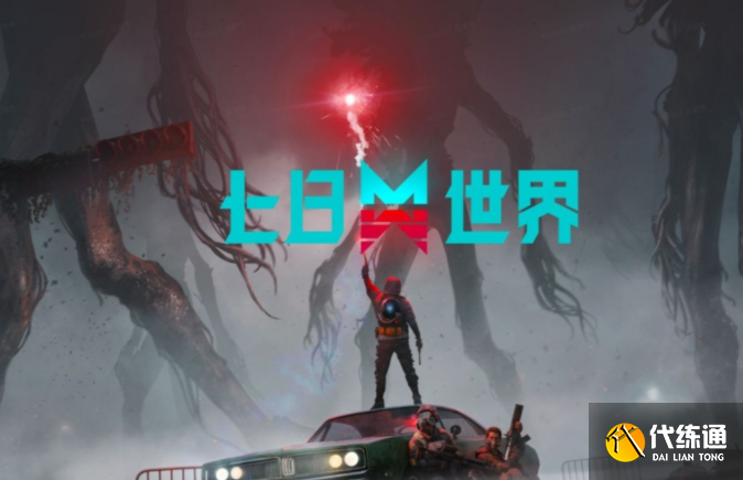 七日世界領(lǐng)地怎么傳送-領(lǐng)地傳送方法介紹