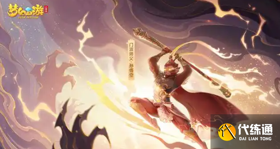 梦幻西游超级人参果获取方法 梦幻西游超级人参果获取方法