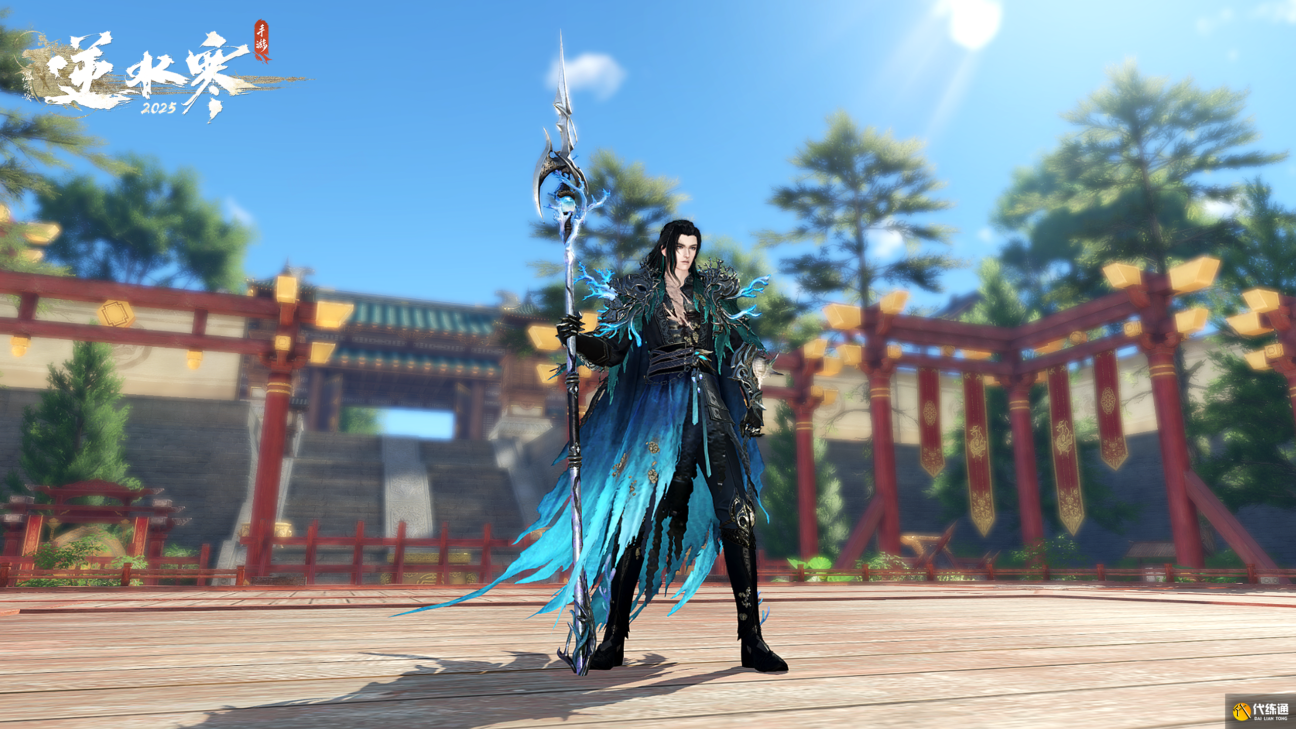 《逆水寒手游》南海乱墟史诗挑战介绍