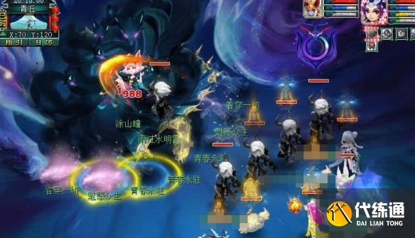 《梦幻西游》白衣妖狐打法攻略