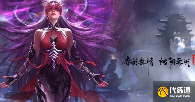 永劫无间手游账号切换方法