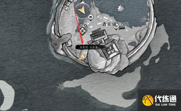 《燕云十六聲》涼州無垢塔前往方法