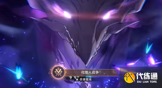 崩壞星穹鐵道代理人戰爭成就達成攻略
