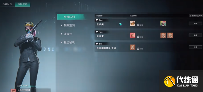 七日世界據(jù)點戰(zhàn)怎么打-據(jù)點戰(zhàn)打法攻略