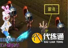 《梦幻西游》后羿陵墓下部副本攻略