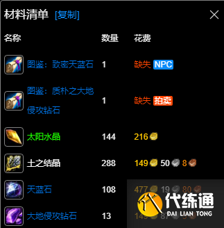 游俠網6