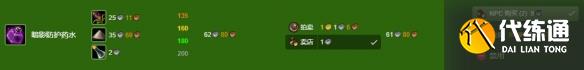 游侠网6