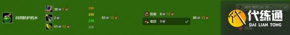 游侠网8