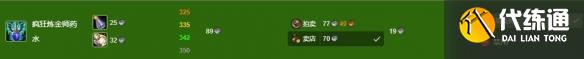游侠网20