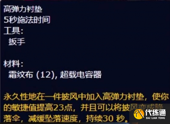 游侠网4