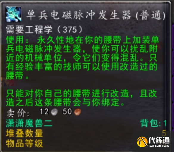 游侠网5