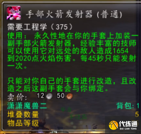 游侠网6