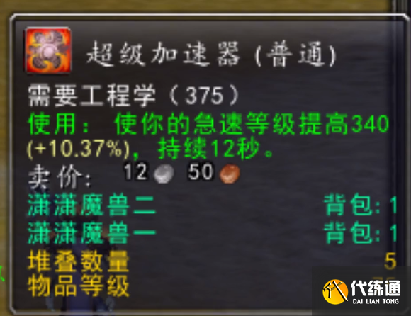游侠网7