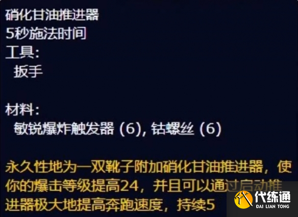 游侠网8