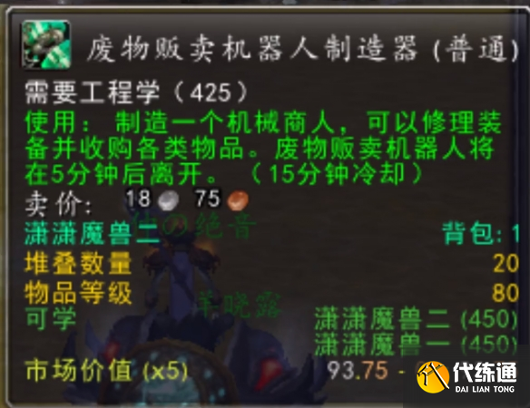 游侠网9