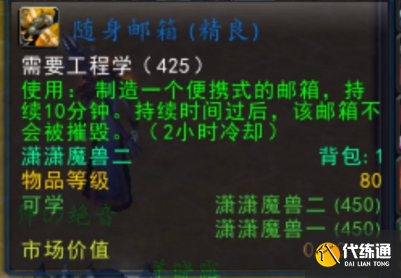 游侠网10