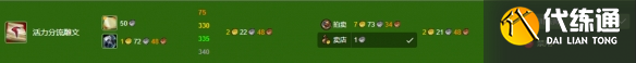 游侠网29