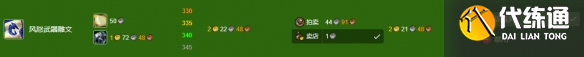 游侠网30