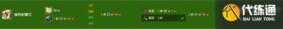 游侠网33