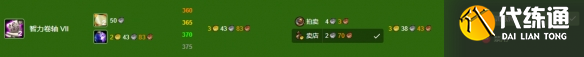 游侠网36