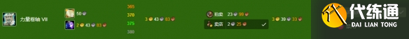 游侠网37