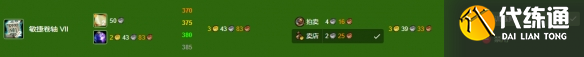 游侠网38