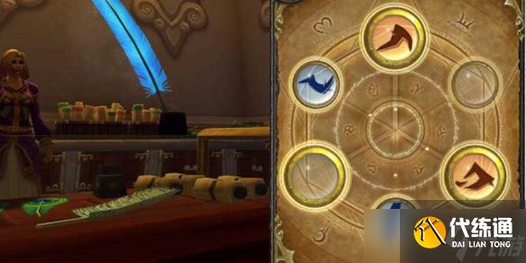 《魔獸世界》全專業(yè)沖級(jí)攻略匯總