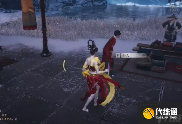 《燕云十六聲》瘦骨羅漢奇遇流程圖文攻略