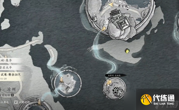 《燕云十六聲》瘦骨羅漢奇遇流程圖文攻略