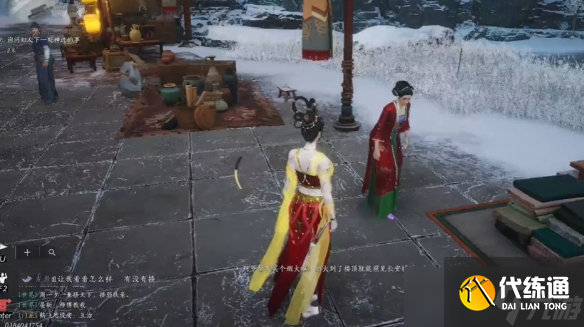 《燕云十六聲》瘦骨羅漢奇遇流程圖文攻略