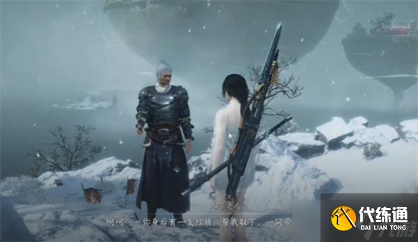 燕云十六聲紅旗歸隊任務完成指南