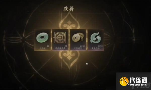 燕云十六聲紅旗歸隊任務完成指南