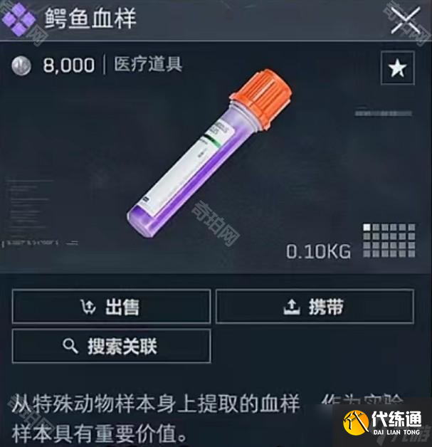《三角洲行动》S5赛季上线时间介绍