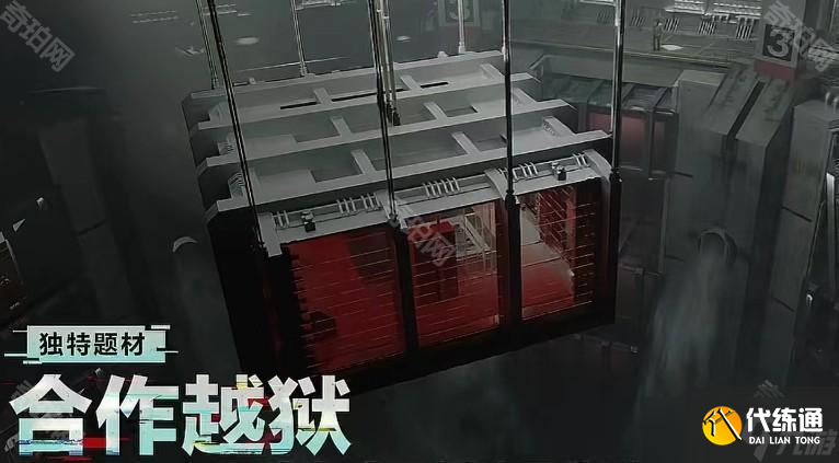《三角洲行动》S5赛季上线时间介绍