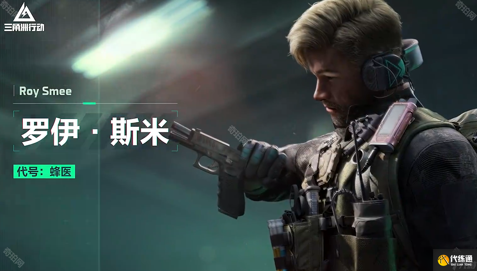 《三角洲行动》S5赛季上线时间介绍