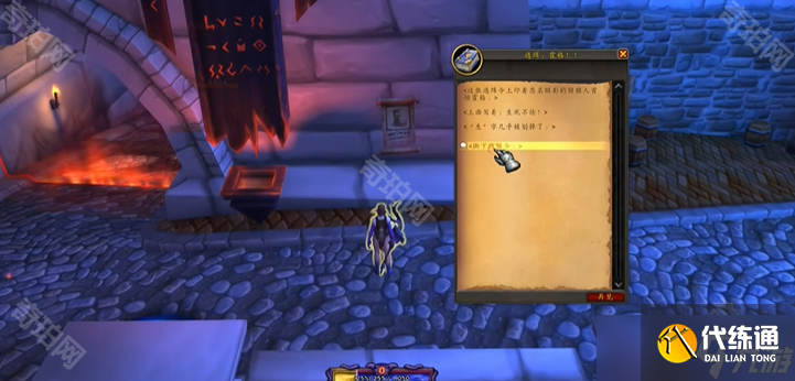 《魔獸世界》11.1.5重訪驚魂幻象活動5個半面具獲取攻略