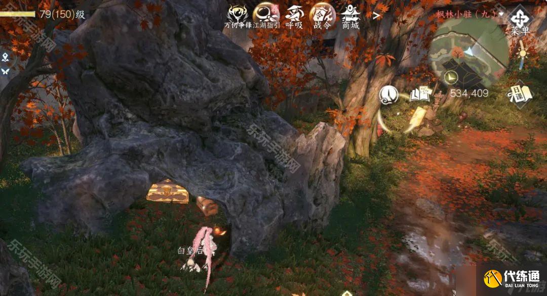 《逆水寒手游》楓林小筑大寶箱獲取位置一覽