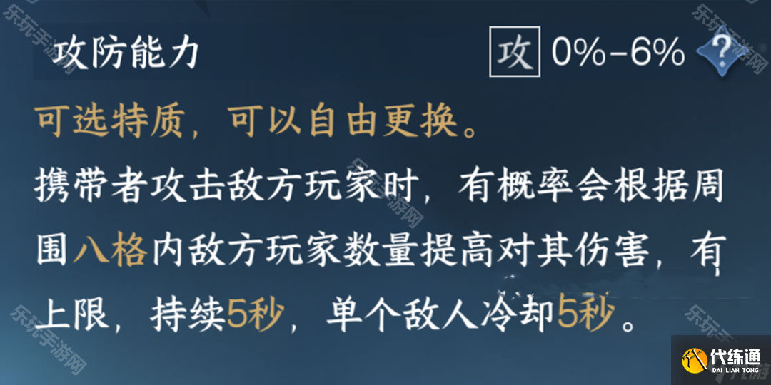 《逆水寒手游》逐浪湾地图全探索攻略