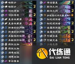 爐石傳說火龍賊卡組如何構筑