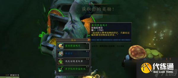 魔獸世界超載地下堡天賦攻略 超載地下堡天賦系統解析