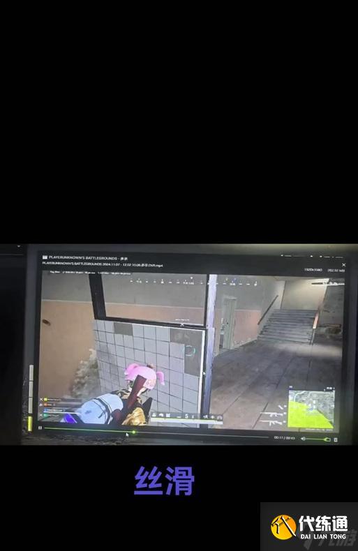 绝地求生闪屏透视问题如何解决？关闭方法是什么？