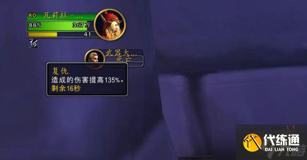 魔獸世界錯位的腐化紀念品快速刷取技巧 錯位的腐化紀念品獲取細節