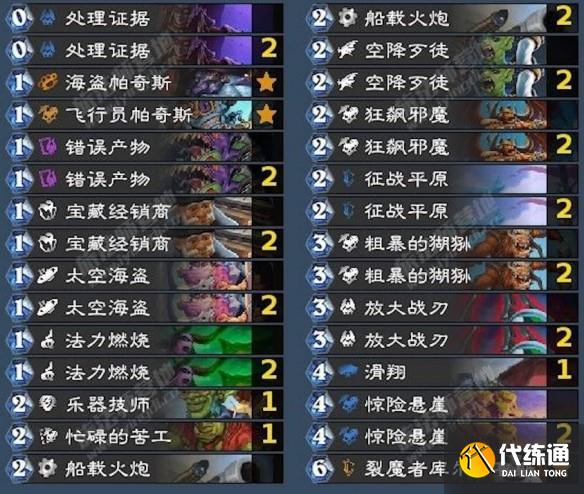 游俠網3