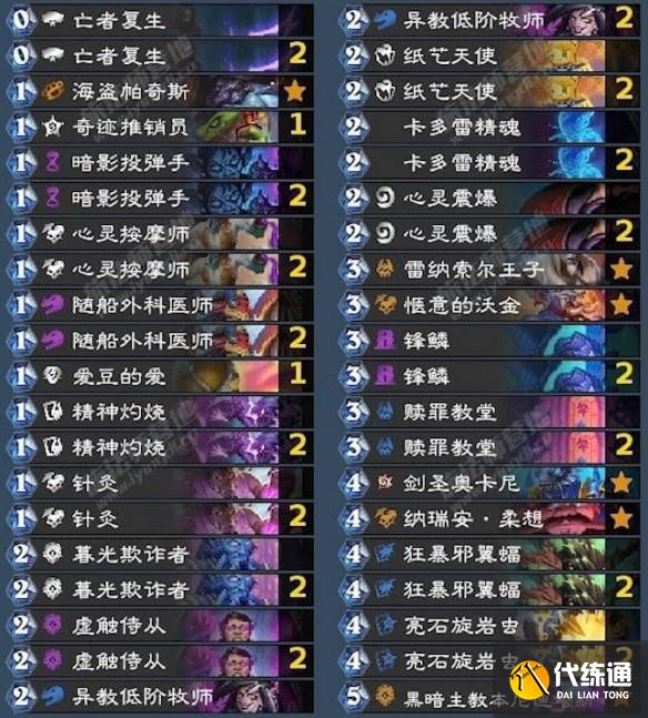 游俠網7