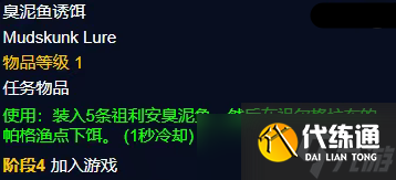 《魔獸世界》紀念服加茲蘭卡怎召喚方法介紹
